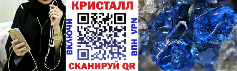 Амфетамин Premium  KRAKEN маркетплейс  Звенигород 