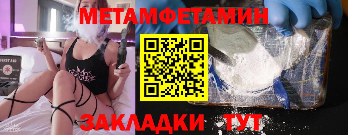 Как найти наркотики?  LSD-25  ГАШИШ  Бошки Шишки  Вход с VPN  ГАШ  Звенигород  КОКАИН  Мефедрон кристаллы 