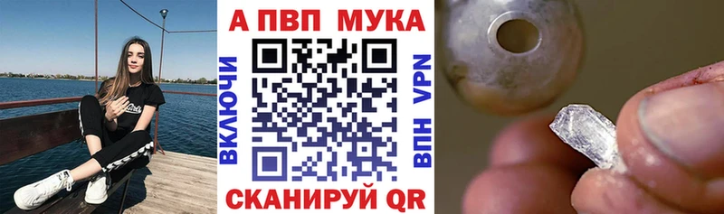 Alpha-PVP СК КРИС  Звенигород 