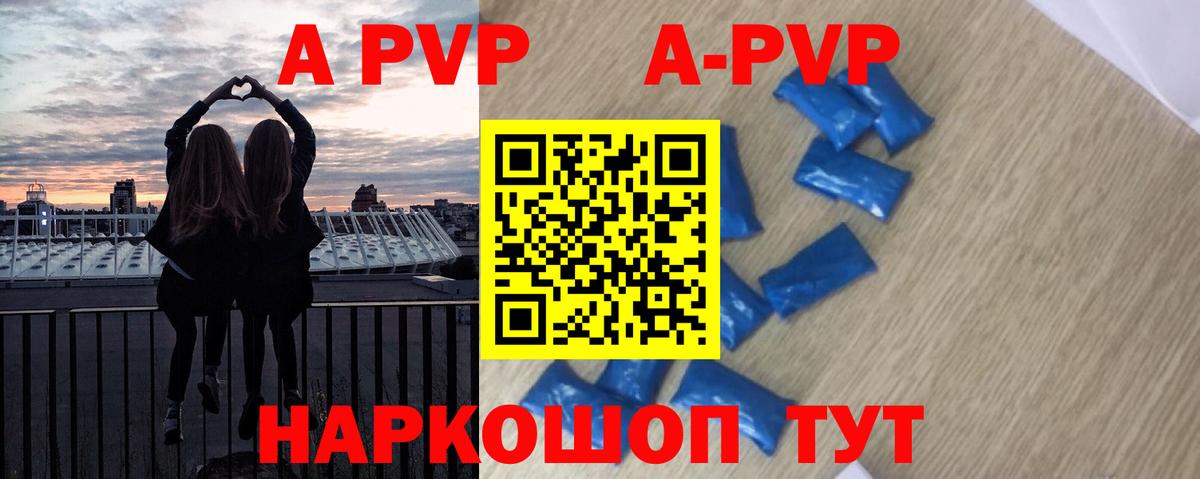 A-PVP VHQ  Alpha-PVP СК КРИС  A PVP крисы CK  A-PVP  Звенигород 