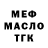 Гашиш VHQ NIk Light