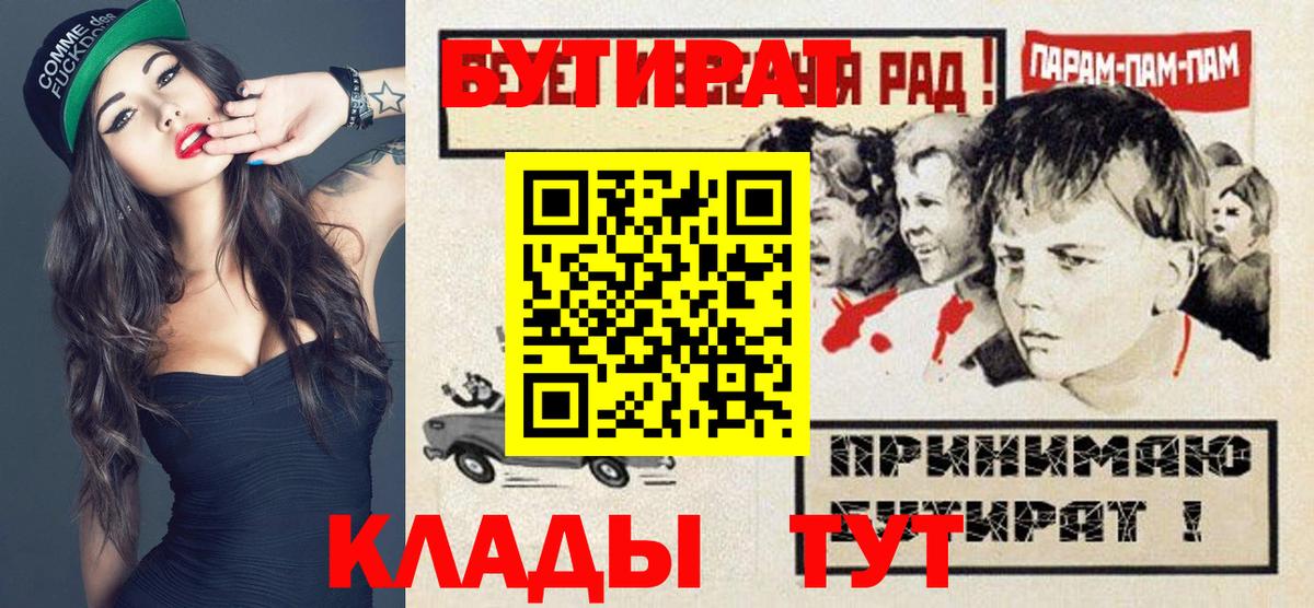 Звенигород  COCAIN  Мефедрон   Конопля  ГАШ  A PVP СК  