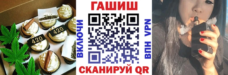 OMG tor  Звенигород  Печенье с ТГК марихуана 