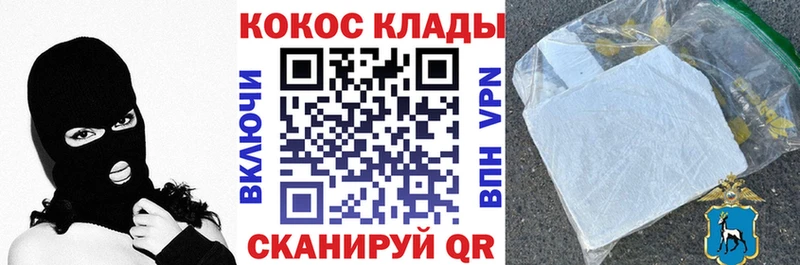 COCAIN 98%  закладка  Звенигород 