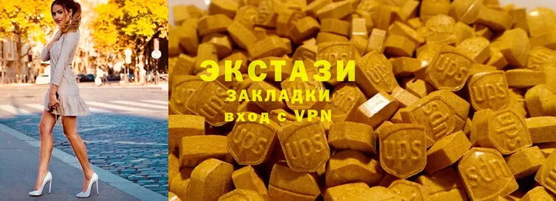 Ecstasy Дубай  купить закладку  Звенигород 