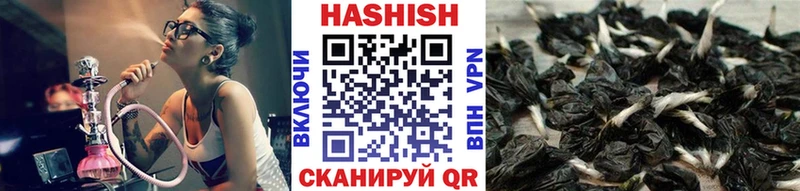 ГАШИШ индика сатива  Звенигород 