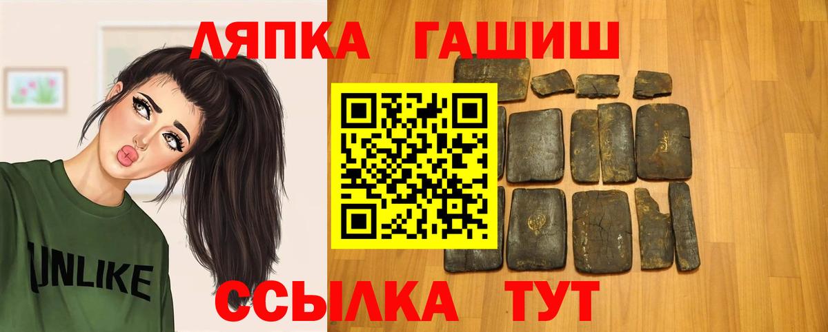 ГАШ Premium Звенигород