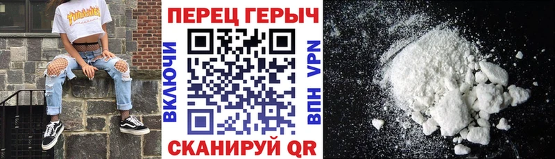 гидра ссылки  Звенигород  Героин герыч 