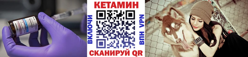 КЕТАМИН VHQ  это телеграм  Звенигород 