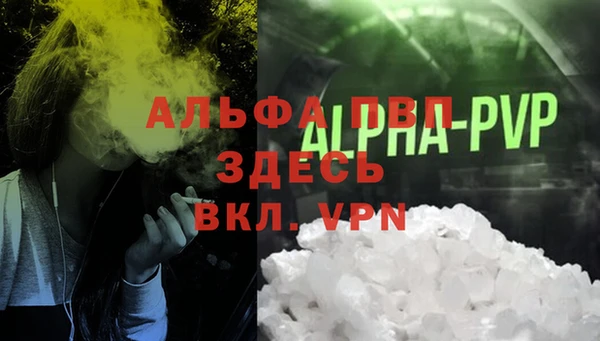 дистиллят марихуана Медвежьегорск