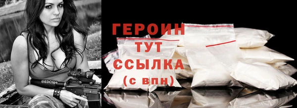 мет Медногорск