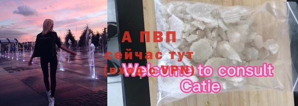 COCAINE Верхнеуральск