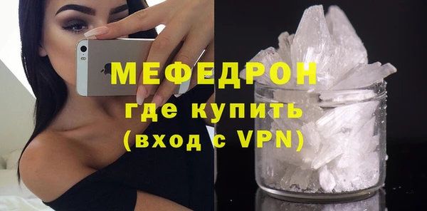 мет Медногорск