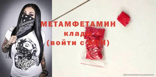 мет Медногорск