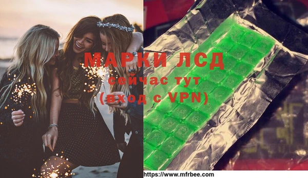 дистиллят марихуана Медвежьегорск