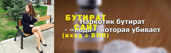 дистиллят марихуана Медвежьегорск