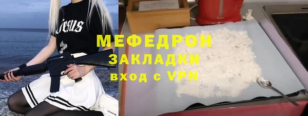мет Медногорск