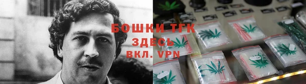 мет Медногорск