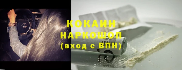 мет Медногорск