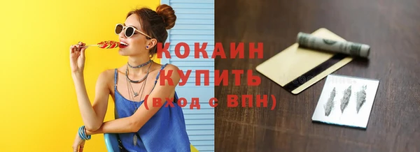дистиллят марихуана Медвежьегорск