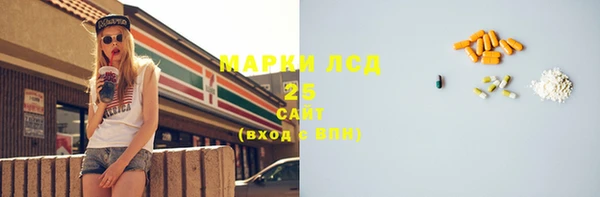 мет Медногорск