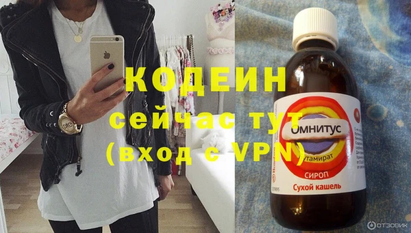дистиллят марихуана Медвежьегорск