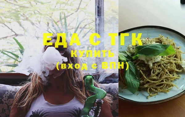 дистиллят марихуана Медвежьегорск