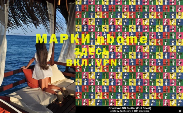 дистиллят марихуана Медвежьегорск