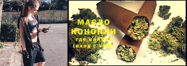 дистиллят марихуана Медвежьегорск