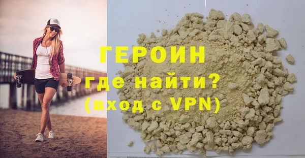 мет Медногорск