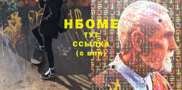 мет Медногорск