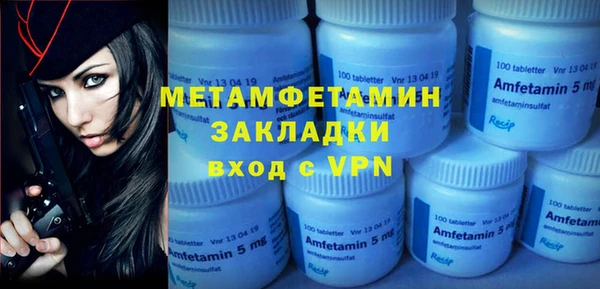 мет Медногорск