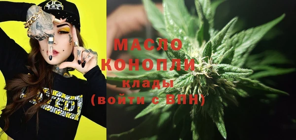мет Медногорск