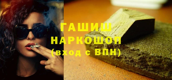 дистиллят марихуана Медвежьегорск