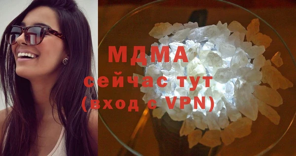 мет Медногорск