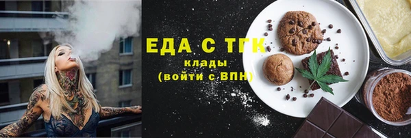 дистиллят марихуана Медвежьегорск