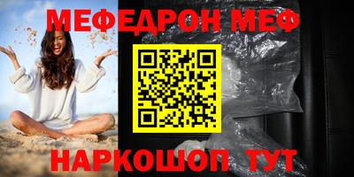 кокаин VHQ Беслан