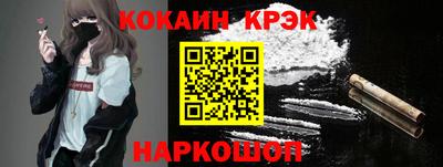 гашиш Берёзовский