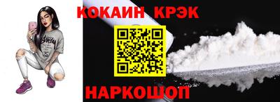 PSILOCYBIN Абинск