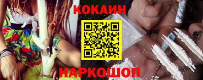 кокаин VHQ Беслан