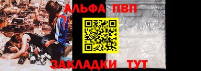 гашиш Берёзовский