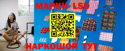 PSILOCYBIN Абинск