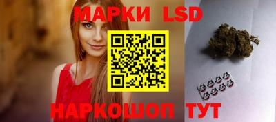 PSILOCYBIN Абинск