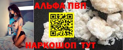 скорость mdpv Абакан