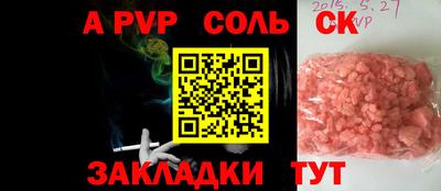 PSILOCYBIN Абинск
