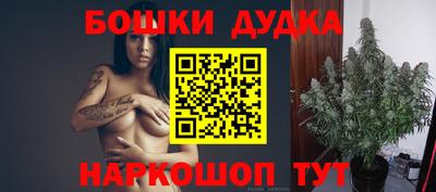 гашиш Берёзовский