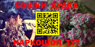 гашиш Берёзовский