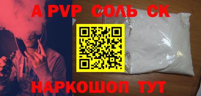 скорость mdpv Абакан