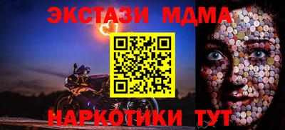 mdma Азнакаево