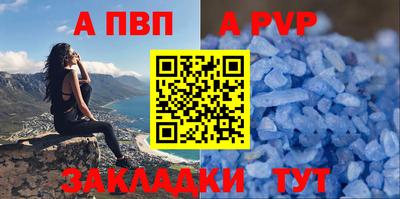 скорость mdpv Абакан